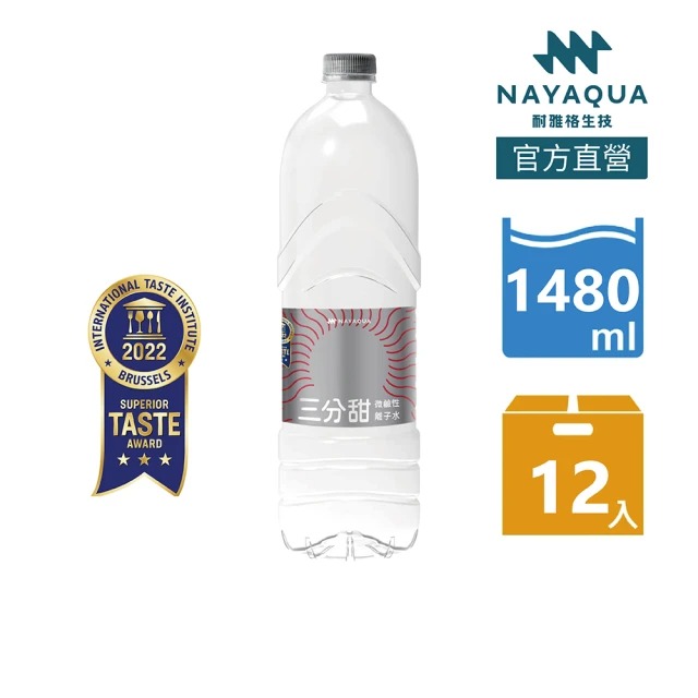 NAYAQUA 耐雅格生技 三分甜 pH 7.5微鹼性離子水1480mlx12入/箱◉90A027